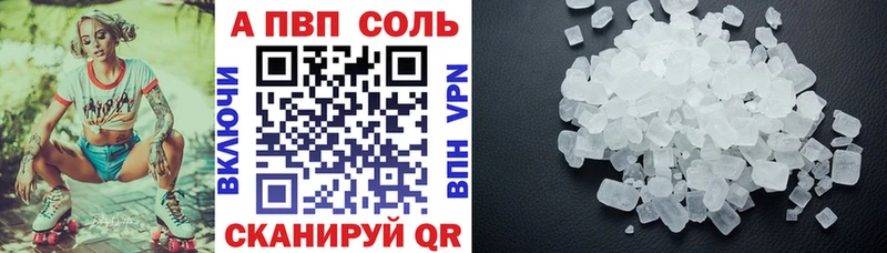 Цена Сафоново СОЛЬ Cocaine Меф мяу мяу Галлюциногенные грибы Марихуана