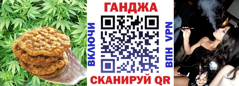 Cannafood марихуана  ОМГ ОМГ ONION  Сафоново 