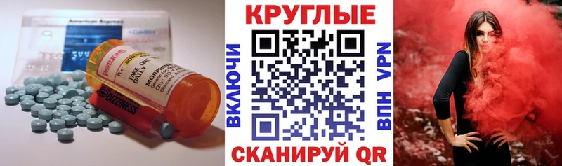 Ecstasy диски  Сафоново 