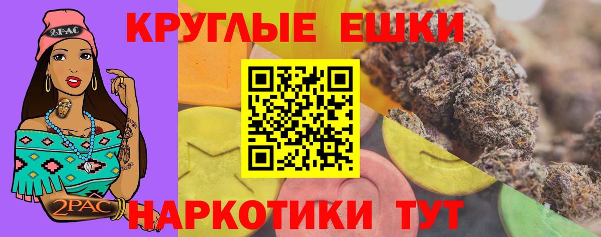 ЭКСТАЗИ Philipp Plein  Экстази круглые  Сафоново  блэк спрут tor  Вход с VPN 