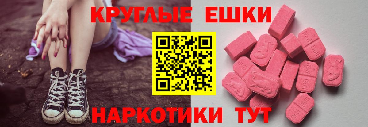 Ecstasy DUBAI Сафоново