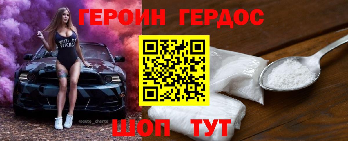  COCAIN Сафоново