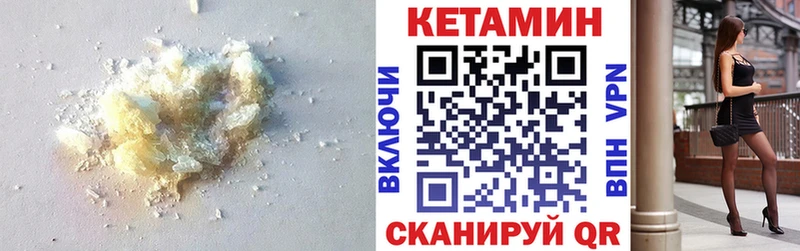 дарнет шоп  KRAKEN ссылка  КЕТАМИН ketamine  Сафоново 