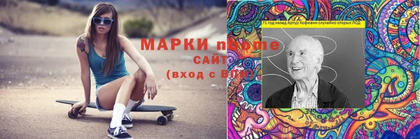 стафф Вяземский