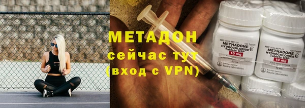 2c-b Дмитров