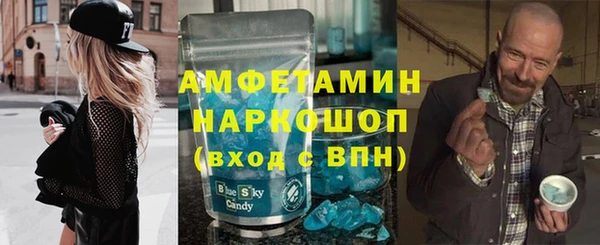 альфа пвп Вязьма