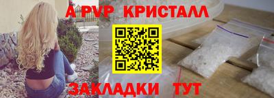 мяу мяу мука Северобайкальск