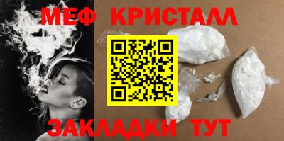 герыч Севастополь