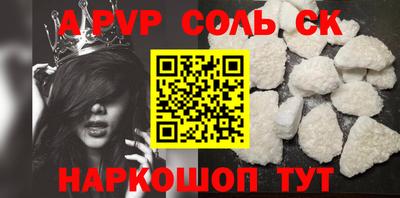 прущие грибы Свободный