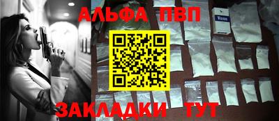 мяу мяу мука Северобайкальск