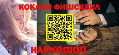мяу мяу мука Северобайкальск