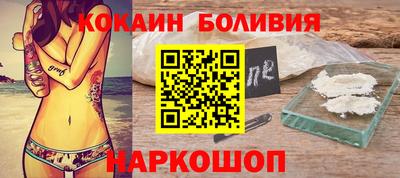 мяу мяу мука Северобайкальск