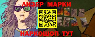 мяу мяу мука Северобайкальск