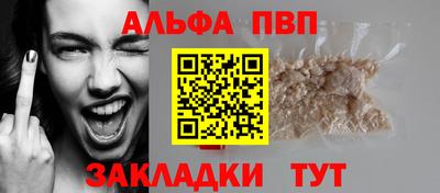 мяу мяу мука Северобайкальск