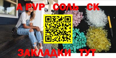 герыч Севастополь
