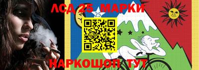герыч Севастополь