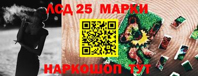 герыч Севастополь
