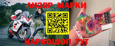 герыч Севастополь