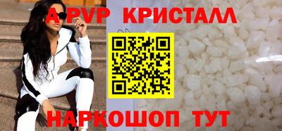 герыч Севастополь