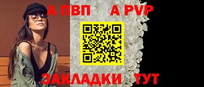 прущие грибы Свободный