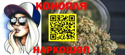 мяу мяу мука Северобайкальск