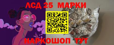 герыч Севастополь