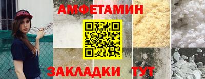 прущие грибы Свободный