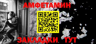 мяу мяу мука Северобайкальск