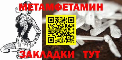 герыч Севастополь