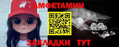 мяу мяу мука Северобайкальск