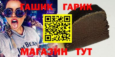 мяу мяу мука Северобайкальск