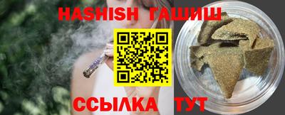 герыч Севастополь