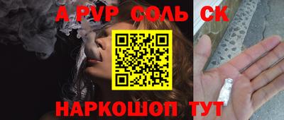 герыч Севастополь