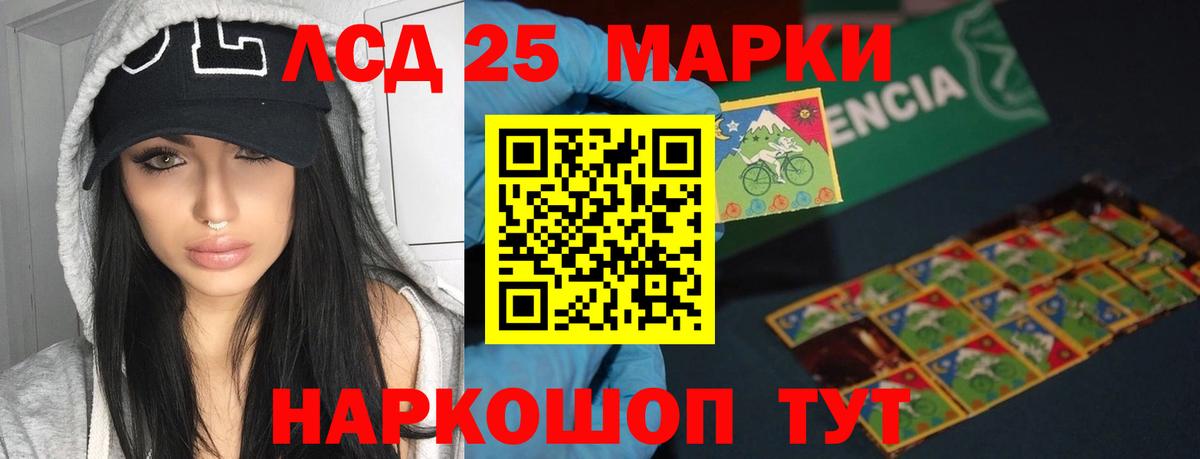 Сафоново  ЛСД экстази  Вход с VPN  LSD-25 экстази кислота 