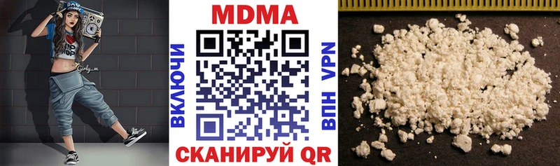 MDMA crystal  где купить   Сафоново 