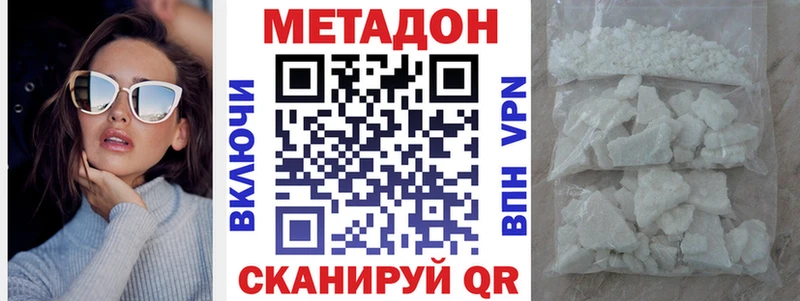 hydra как войти  Сафоново  МЕТАДОН мёд 