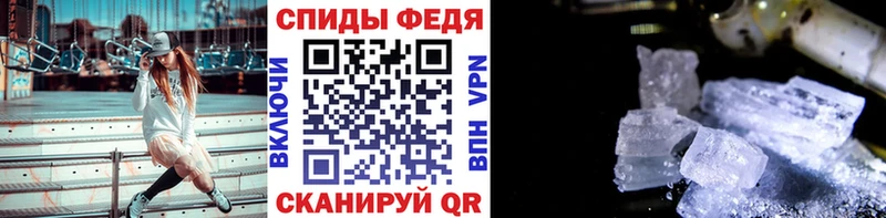 наркошоп  Сафоново  Первитин витя 