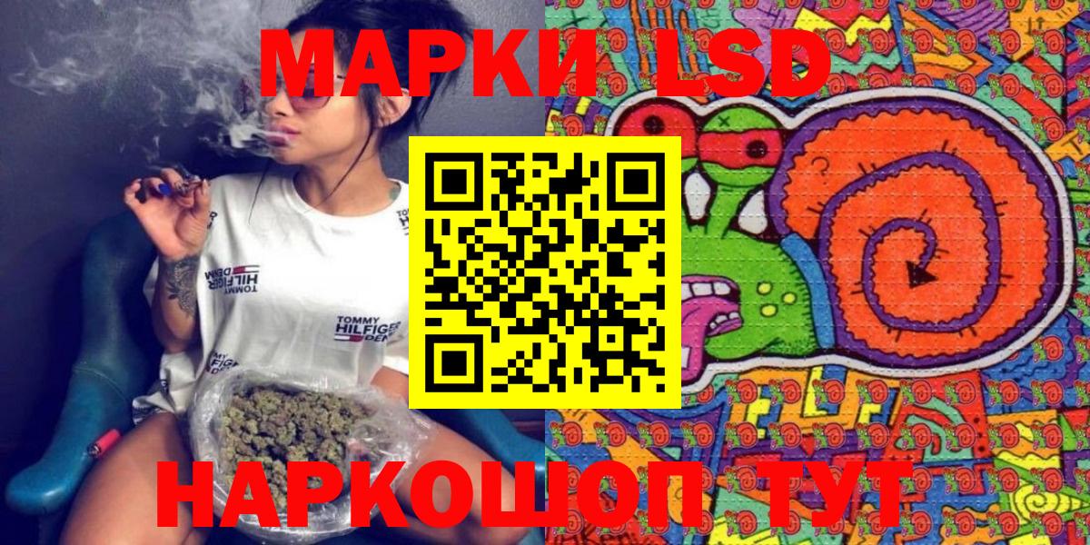 Марки N-bome 1,5мг  Вход с VPN  Сафоново 