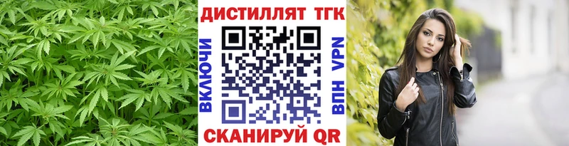 МЕГА зеркало  Сафоново  Дистиллят ТГК концентрат  это какой сайт  даркнет сайт 