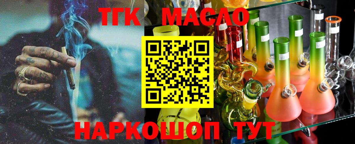 Сафоново  МАРИХУАНА  Меф МЯУ МЯУ   Cocaine  МЕТАМФЕТАМИН  Вейп ТГК  Вход с VPN  ГАШИШ 