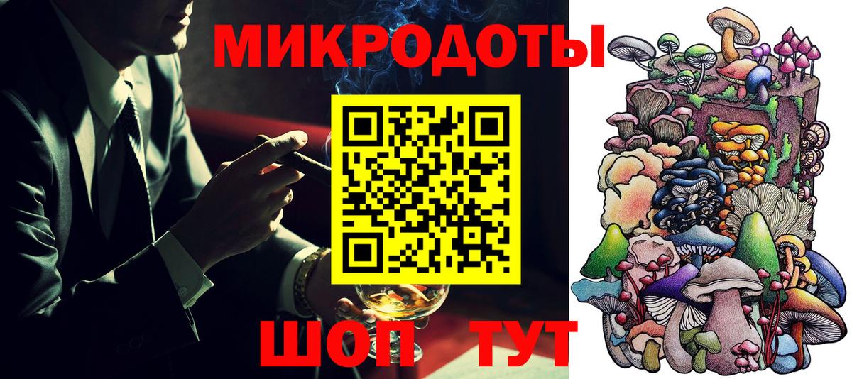 Галлюциногенные грибы Magic Shrooms Сафоново