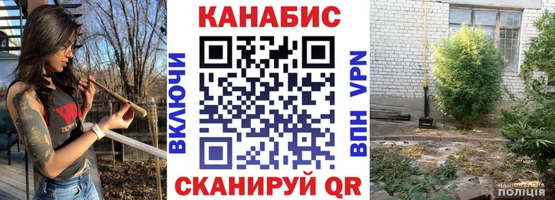 Бошки Шишки семена  наркотики  Сафоново 